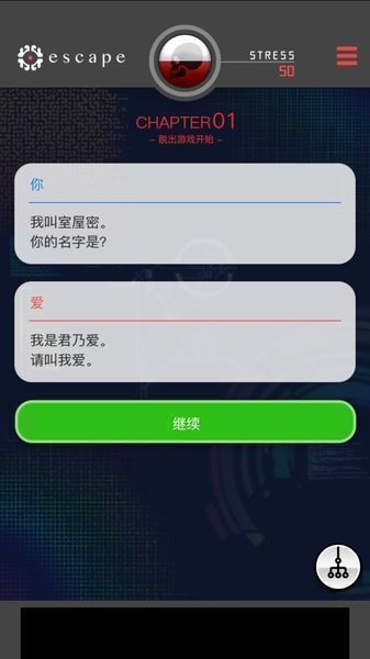 不要下载这个应用汉化版3