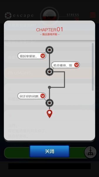 不要下载这个应用汉化版4