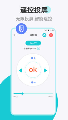 乐投投屏4