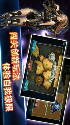 现代坦克大战2