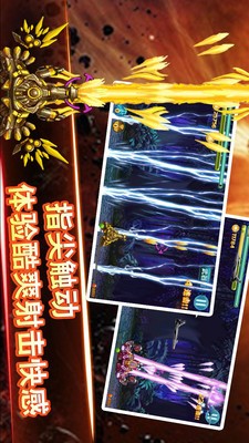 现代坦克大战3