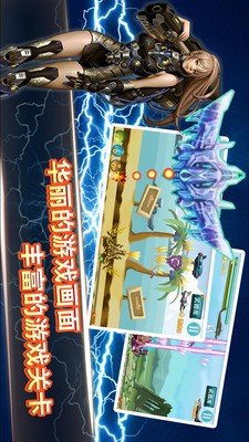 现代坦克大战5