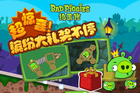 badpiggies1