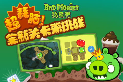 badpiggies2