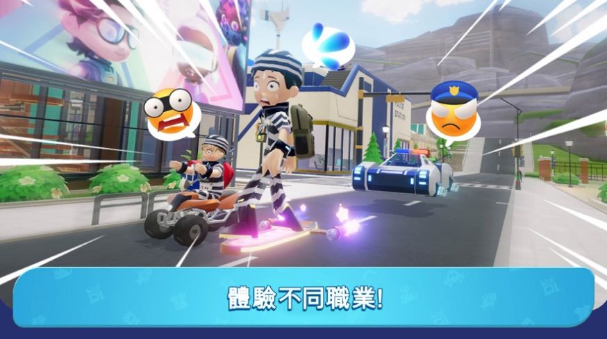 闪耀小镇派对单机版3