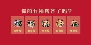 2025年支付宝集五福全攻略