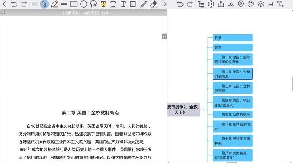 BookxNote1
