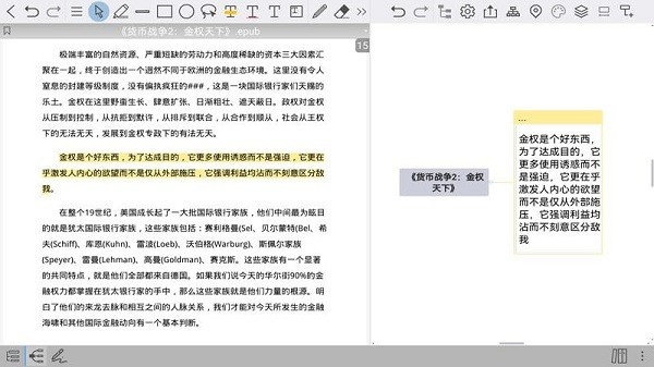 BookxNote2