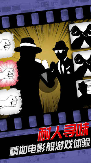 致命框架2免费版3