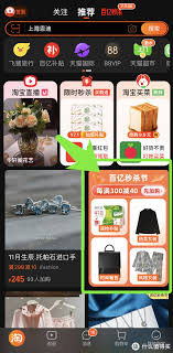 提高淘宝抢购手速技巧