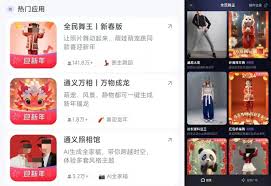 通义千问重复率问题探讨