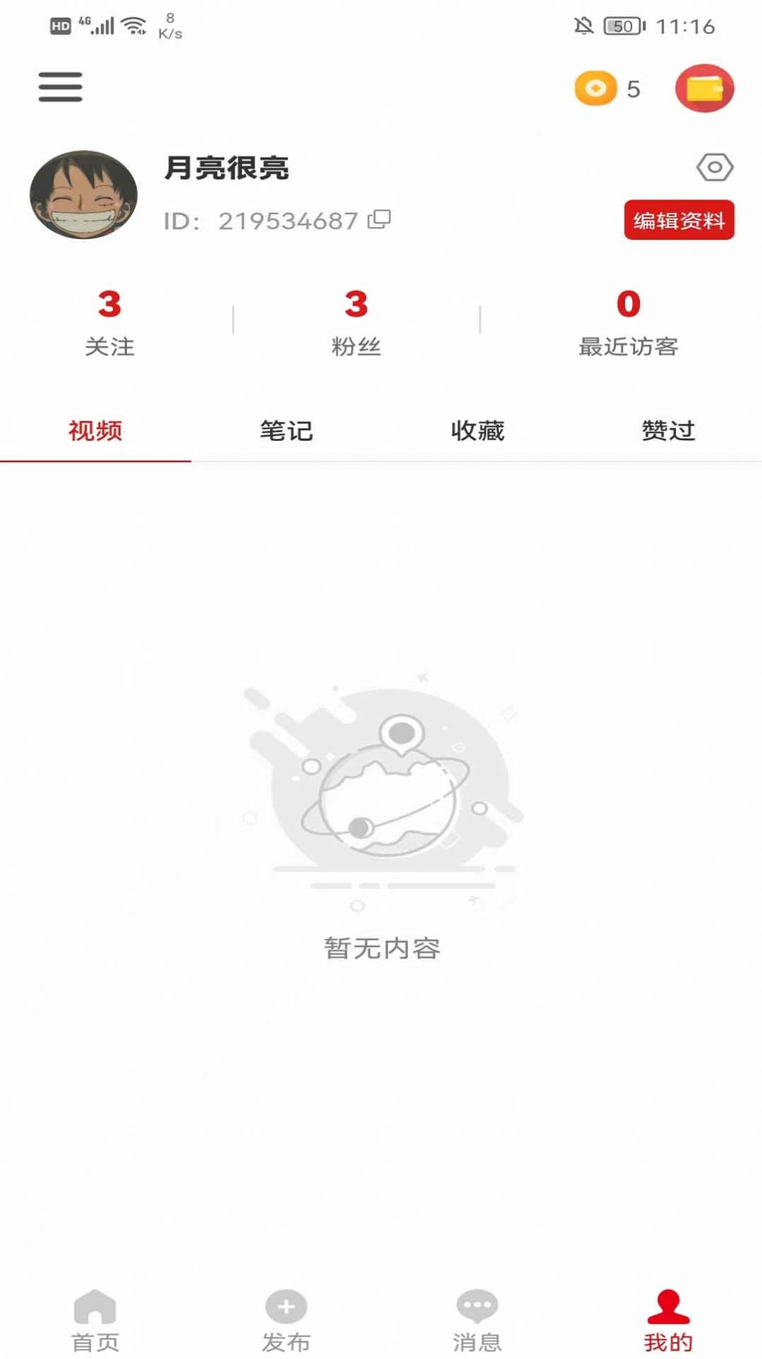 抢拍购物3