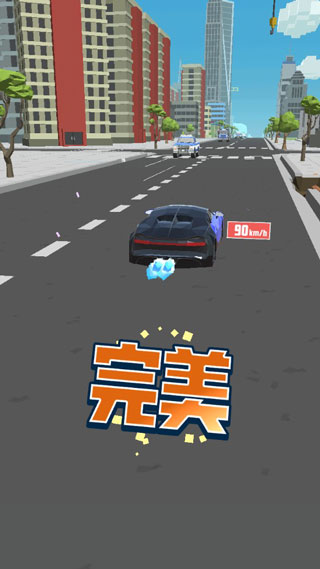 极速飞车正式版3