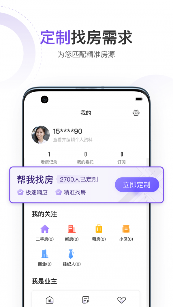 云房2