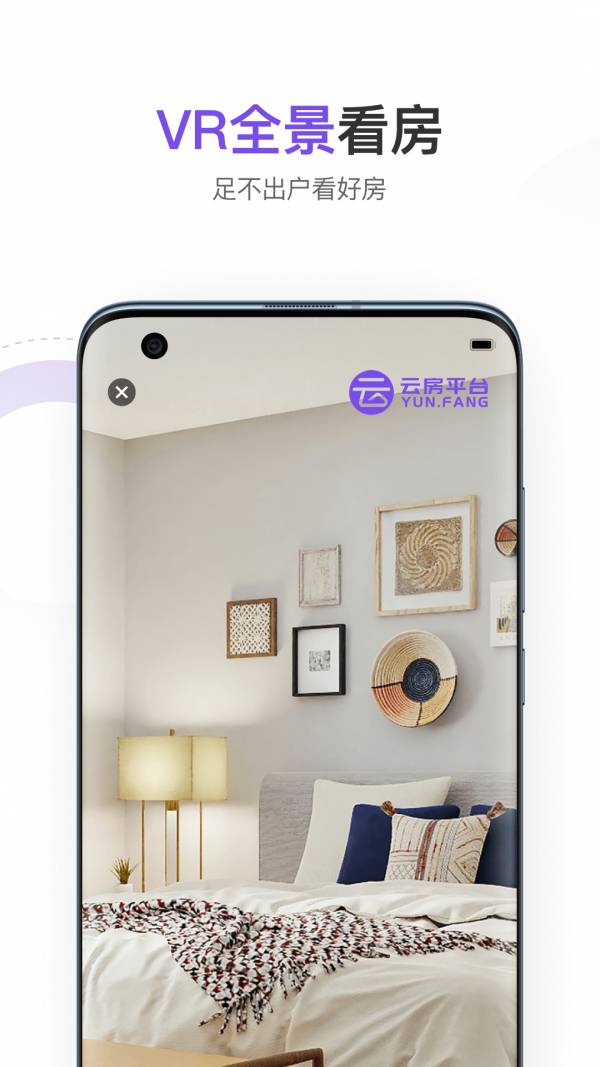 云房1