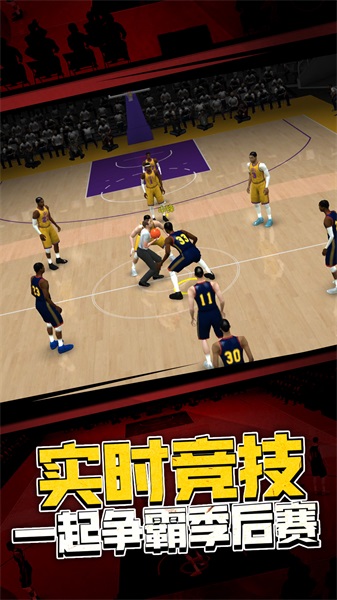5v5热血篮球2
