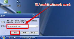 电脑找不到netcfg.hlp帮助文件如何解决