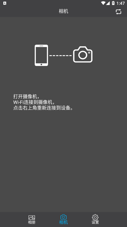 Car_DVR安卓版3