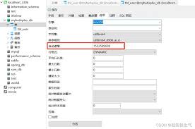 Navicat自动保存设置方法