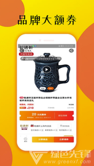 痞子优选(痞子优选商城)安卓版3