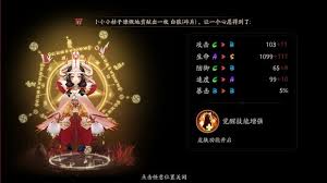 阴阳师童女在哪里刷最多