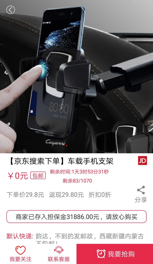 微薄利1