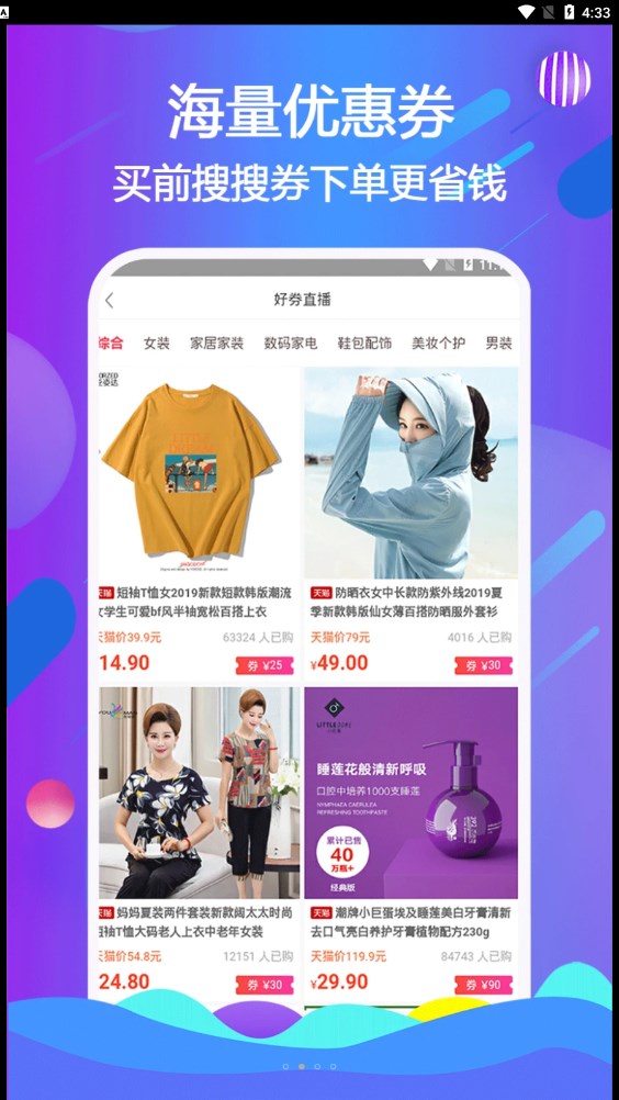 云小呗商城1