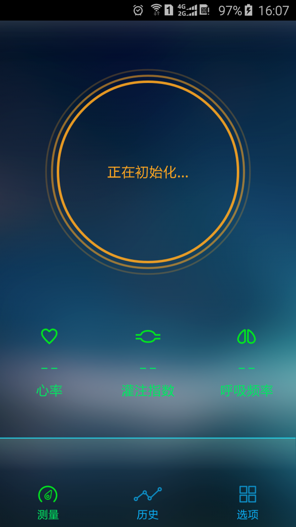 易血氧2