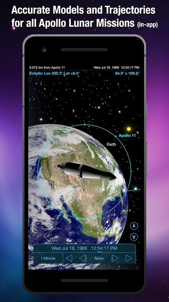 SkySafari观星2