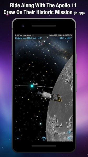 SkySafari观星4