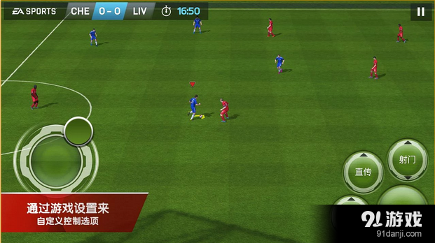FIFA15:终极队伍5