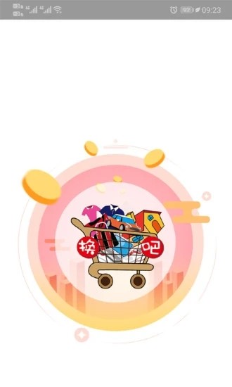 换吧5