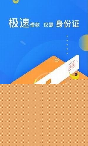 铂金钱包app2