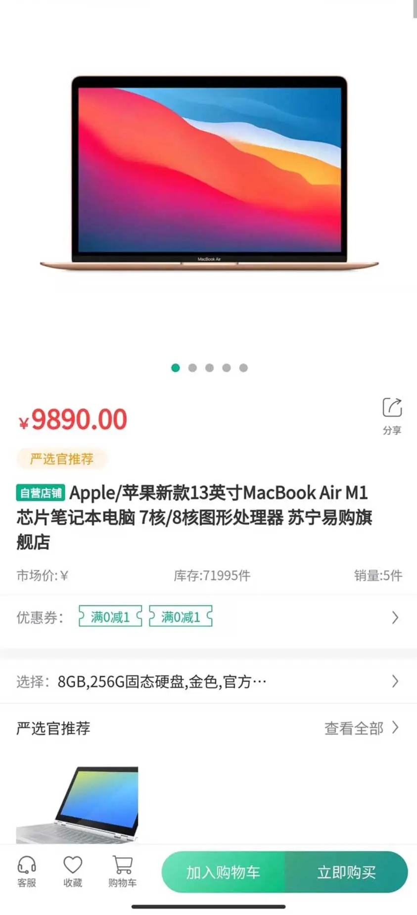 上街良集2