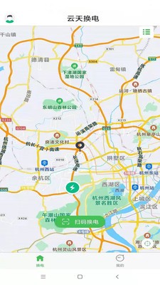 云天换电2