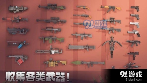 枪手丧尸幸存者最新版3