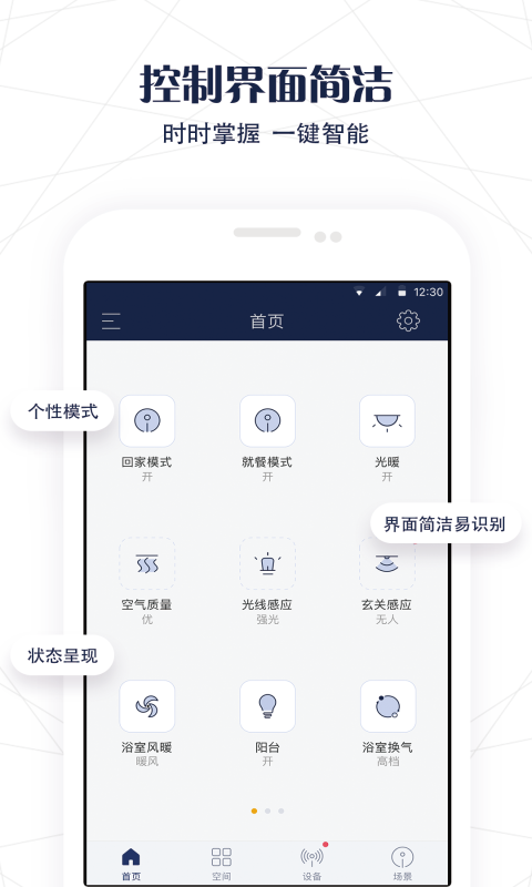 友邦智能2