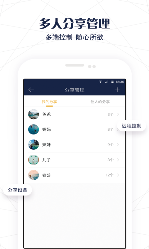 友邦智能4