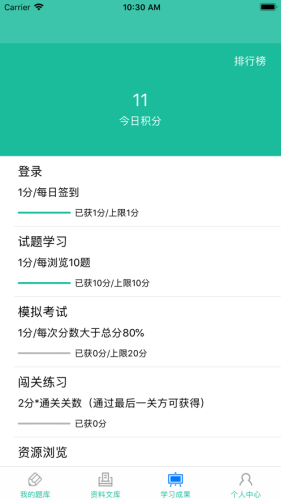 云考通2
