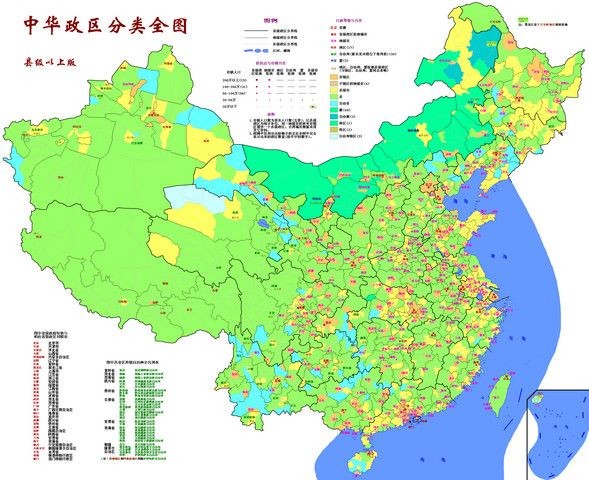 中国地图全图1