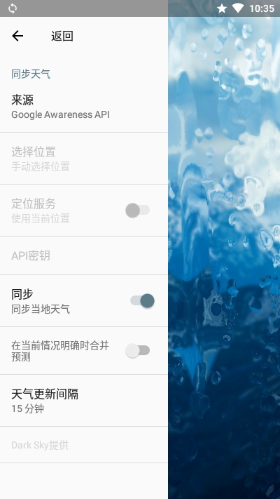 动态天气壁纸Rainpaper3