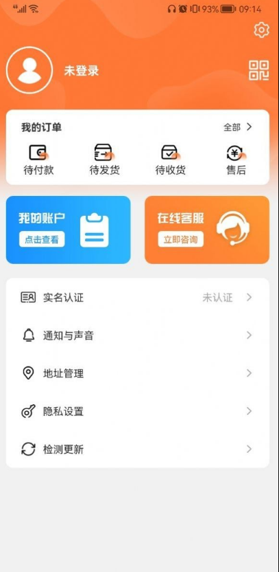 福鑫商城3