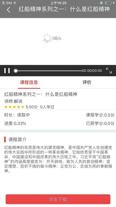 云南省干部在线学习学院2