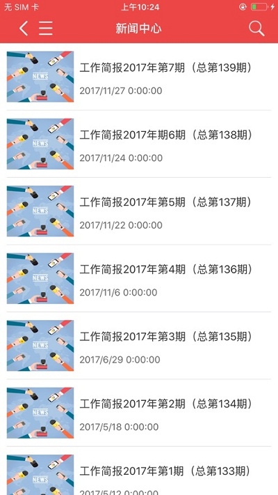 云南省干部在线学习学院4