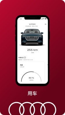 一汽奥迪1