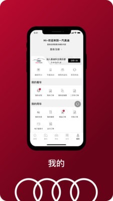 一汽奥迪5