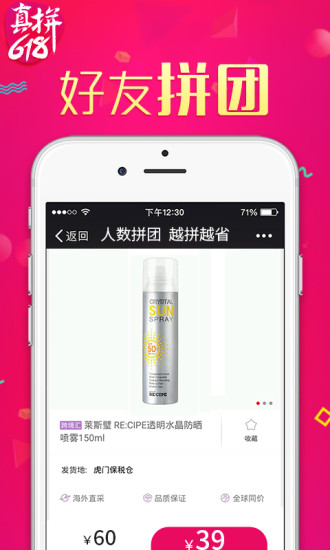 奥莱购5