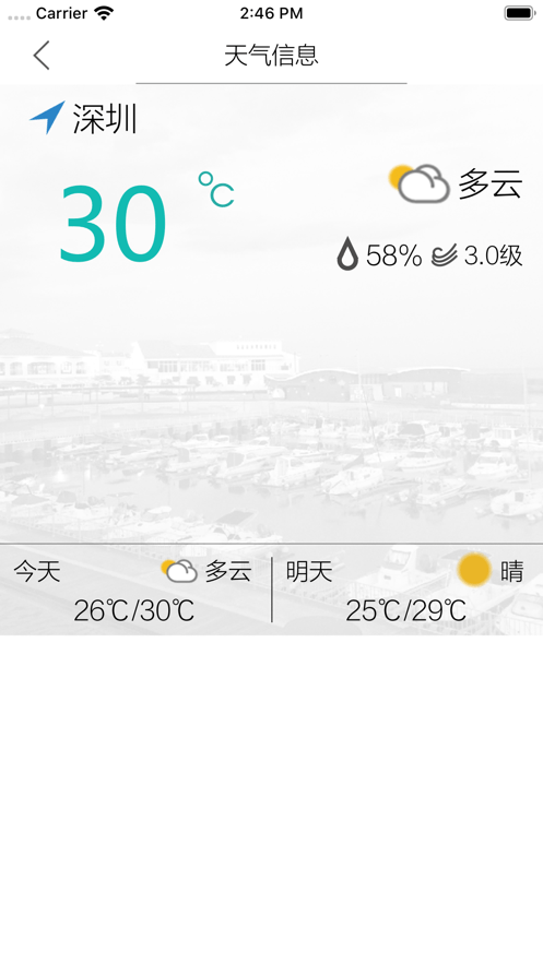 C33采暖炉3