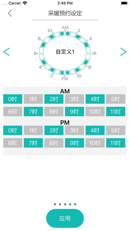 C33采暖炉4