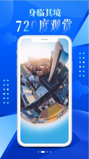 VR世界景点2